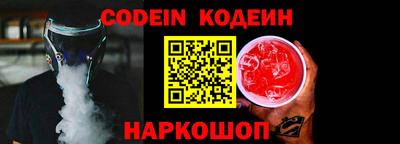 амф Новокубанск