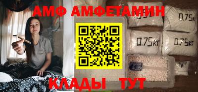 2c-b Новозыбков