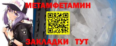 2c-b Новозыбков