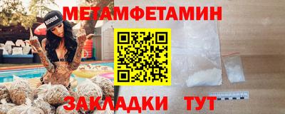 МДМА Новодвинск