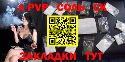 амф Новокубанск