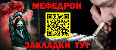 амф Новокубанск