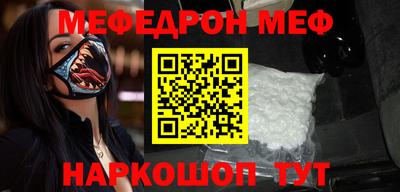 2c-b Новозыбков