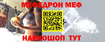 2c-b Новозыбков
