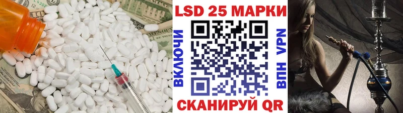 Лсд 25 экстази кислота  как найти закладки  Нягань 