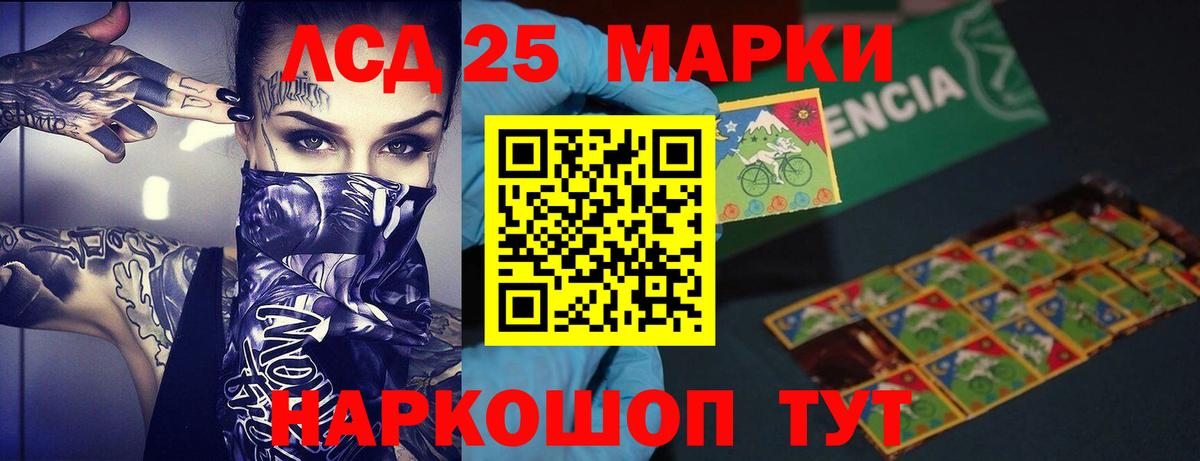 omg как войти  Вход с VPN  ЛСД экстази кислота  Нягань  LSD-25 экстази ecstasy 