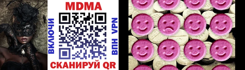 MDMA VHQ  наркота  Нягань 