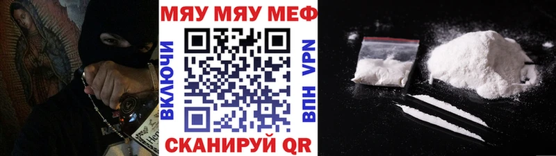 дарнет шоп  Нягань  Мефедрон мяу мяу 
