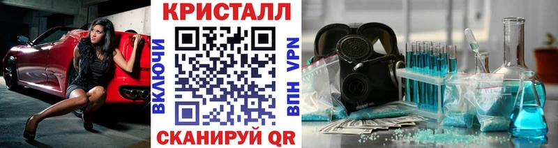МЕТАМФЕТАМИН Methamphetamine  Нягань 