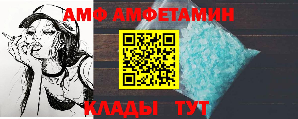 Первитин Methamphetamine Нягань