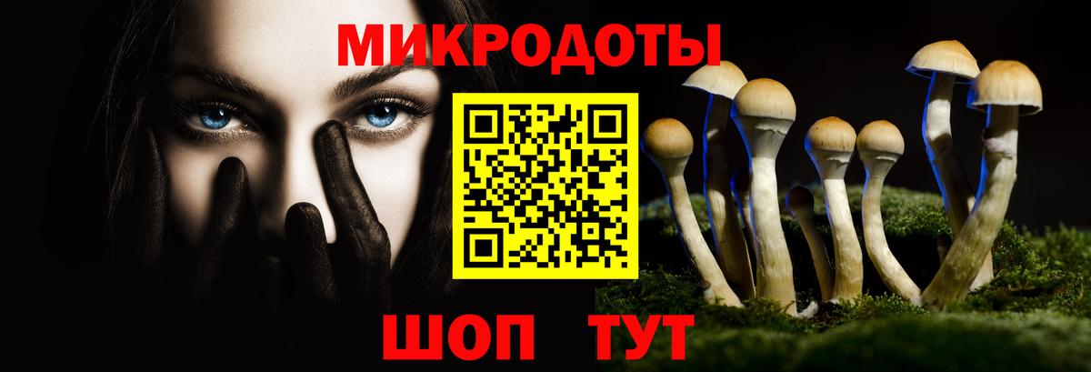 Псилоцибиновые грибы прущие грибы  Вход с VPN  Нягань 