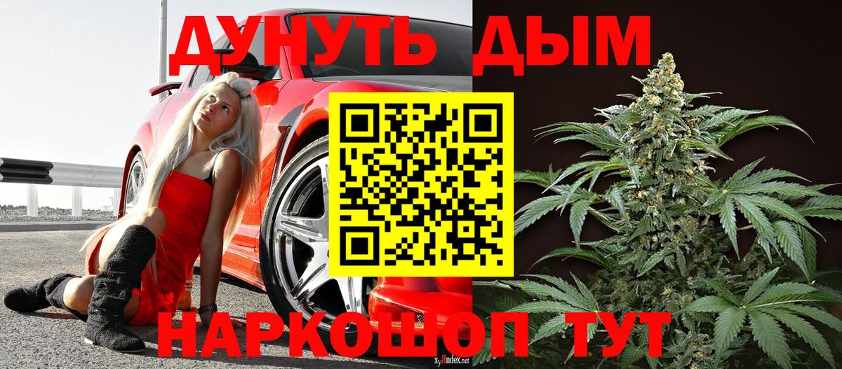 Нягань  Канабис OG Kush  Вход с VPN  МАРИХУАНА план  Каннабис MAZAR 